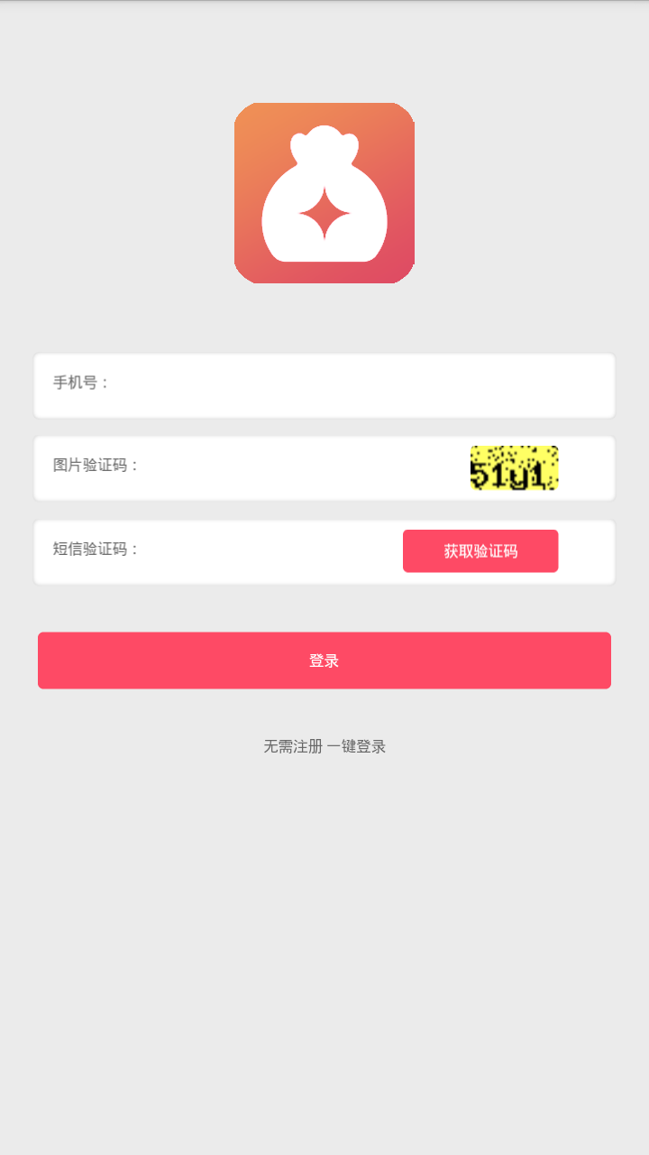 享赚农庄app最新官方版下载_享赚农庄APP安装下载
