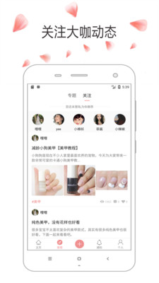 群衣阁官方下载_群衣阁免费版app下载