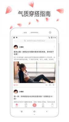 群衣阁官方下载_群衣阁免费版app下载