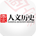 国家人文历史安卓版下载