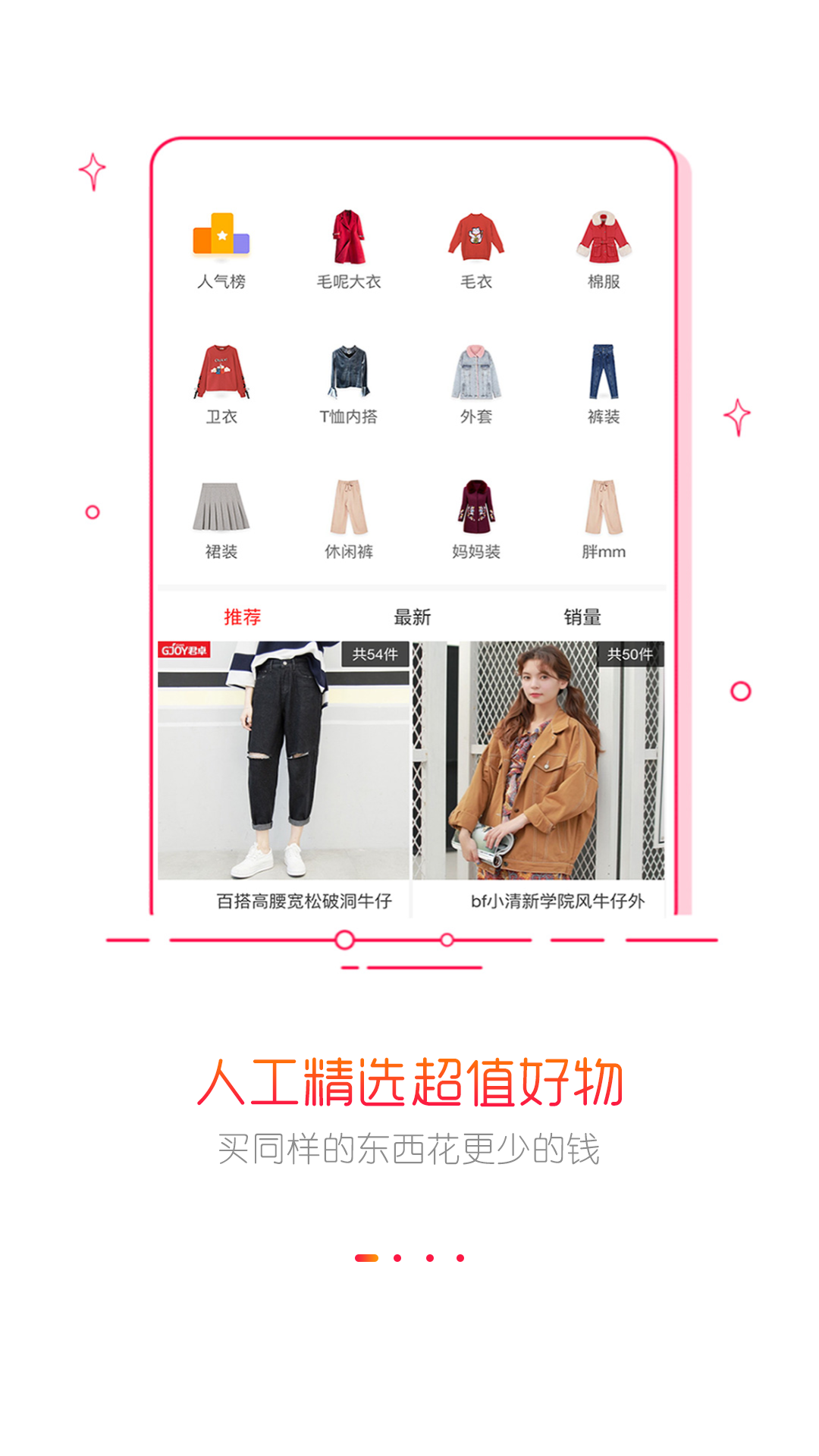 拉折正式版下载_拉折最新版2025下载
