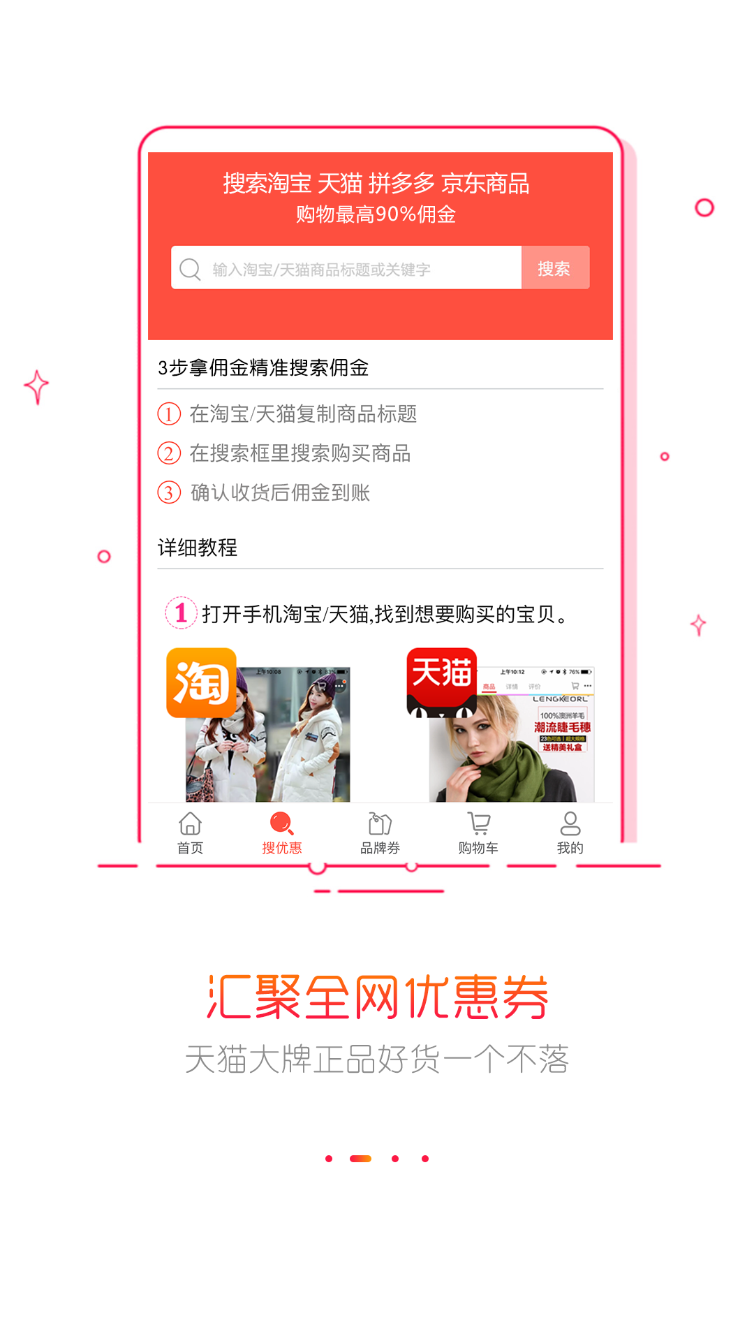拉折正式版下载_拉折最新版2025下载