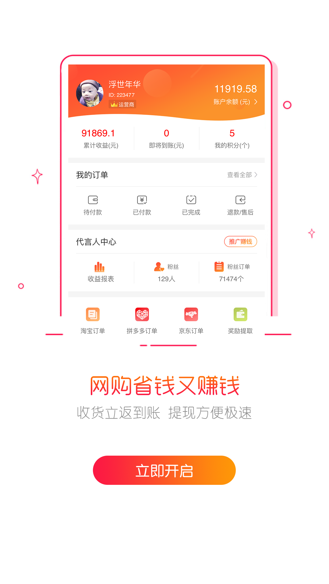 拉折正式版下载_拉折最新版2025下载