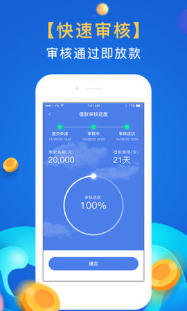 变有钱下载官方版_变有钱APP下载