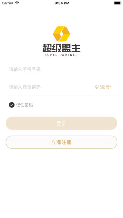 超级盟主全新2025版_超级盟主免费版软件下载安装