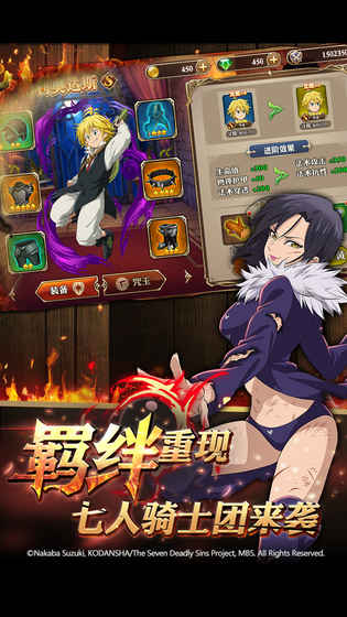 七人传奇英雄集结内测版App下载安装手机版_七人传奇英雄集结内测版2025新版