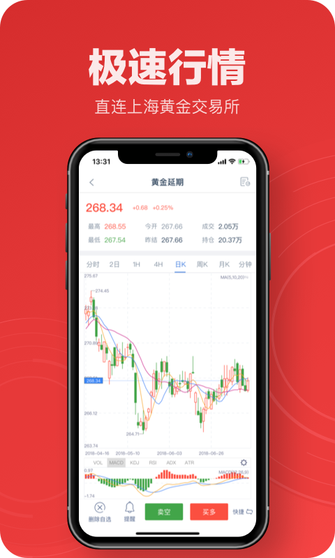 金榕树极速版最新版本下载_金榕树极速版官方免费下载