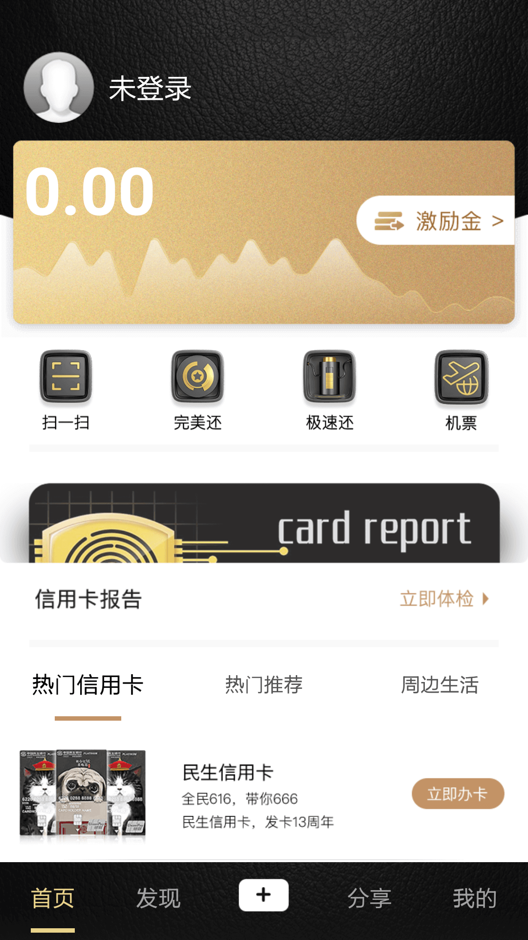 小蝴蝶免费版软件_小蝴蝶手机版