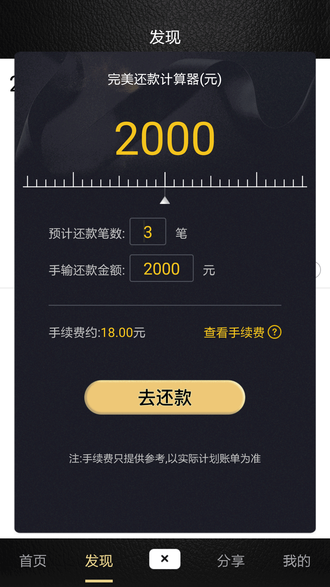 小蝴蝶免费版软件_小蝴蝶手机版