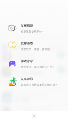 聚离手机客户端_聚离免费版软件
