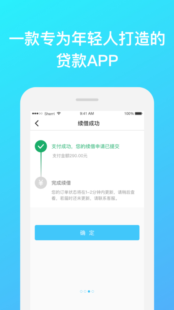 科技钱包手机端下载_科技钱包app最新官方版