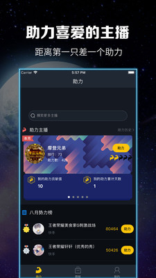 小葫芦星球免费下载_小葫芦星球下载免费2025新版