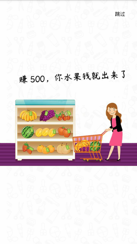 鲤鱼爱分享最新版2025下载_鲤鱼爱分享2025最新下载