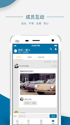 门牌儿软件下载_门牌儿纯净版下载