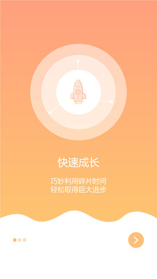 争美软件下载_争美APP下载