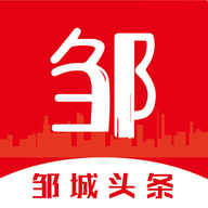 邹城头条新版手机端_邹