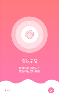 争美软件下载_争美APP下载