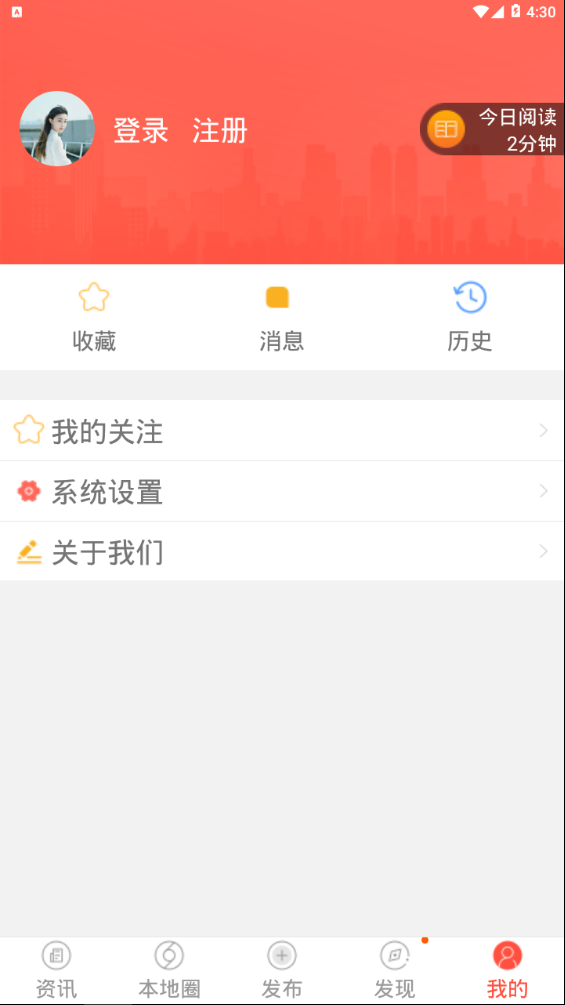 邹城头条新版手机端_邹城头条最新版2025下载