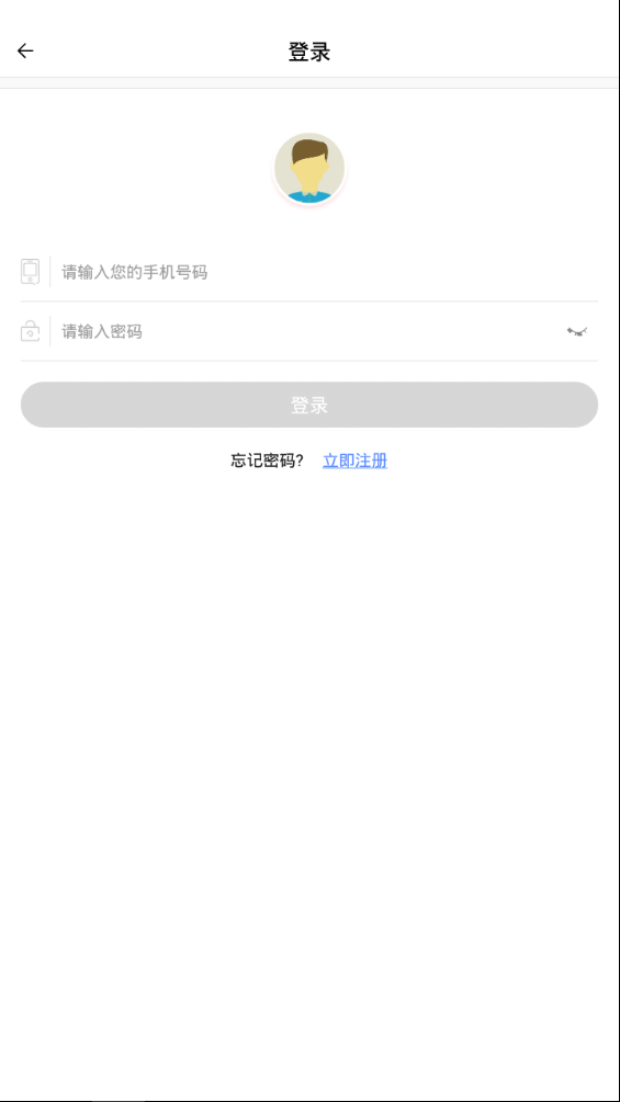 掌上人品官方正版_掌上人品免费版软件