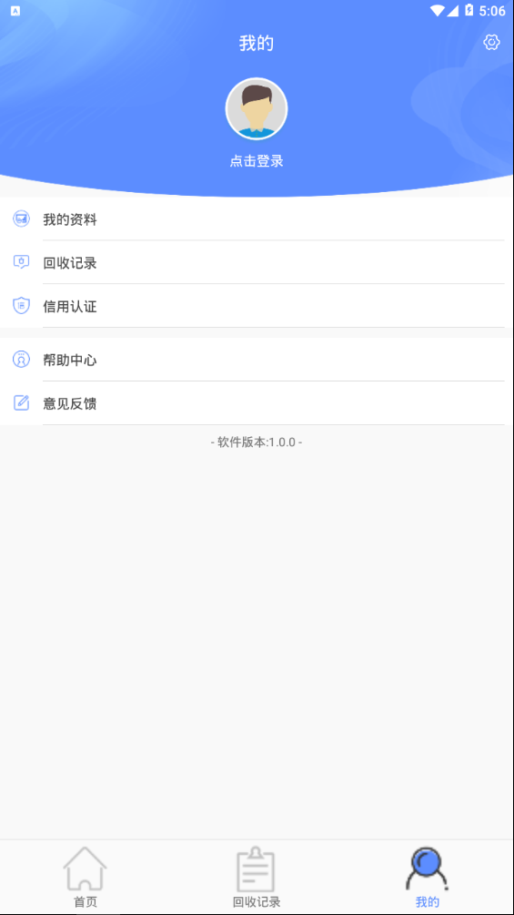 掌上人品官方正版_掌上人品免费版软件