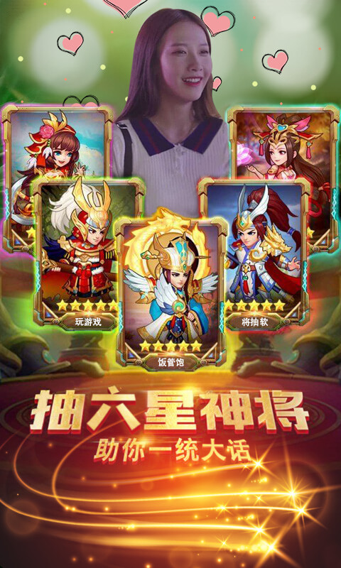 西游让我来豪华版手游下载_西游让我来豪华版最新版本下载安装