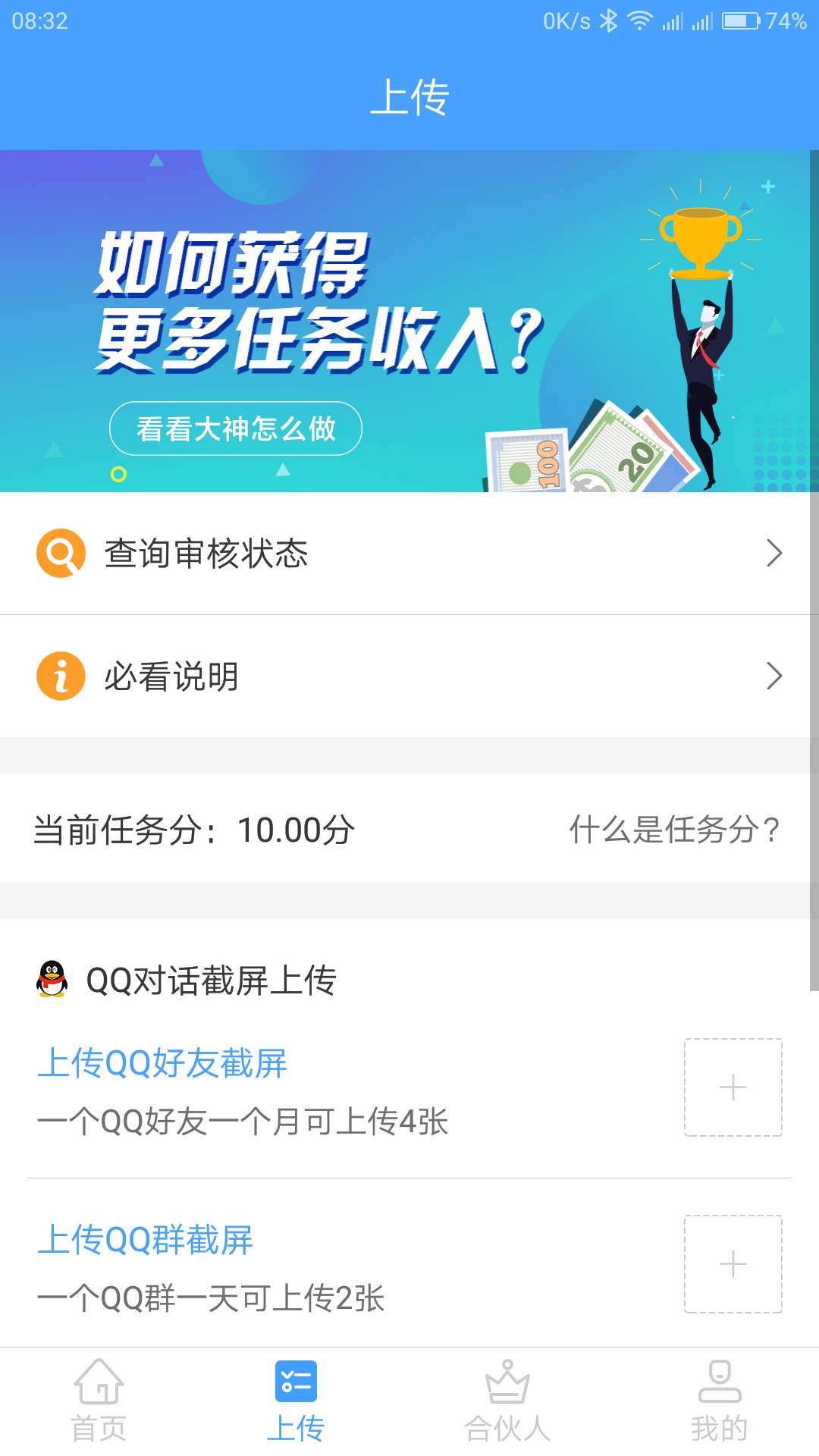 西瓜微客app最新官方版下载_西瓜微客软件下载