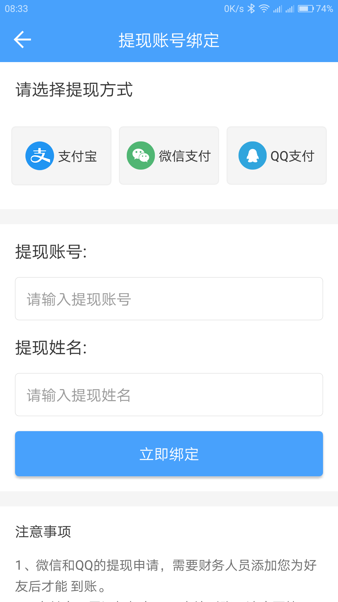 西瓜微客app最新官方版下载_西瓜微客软件下载