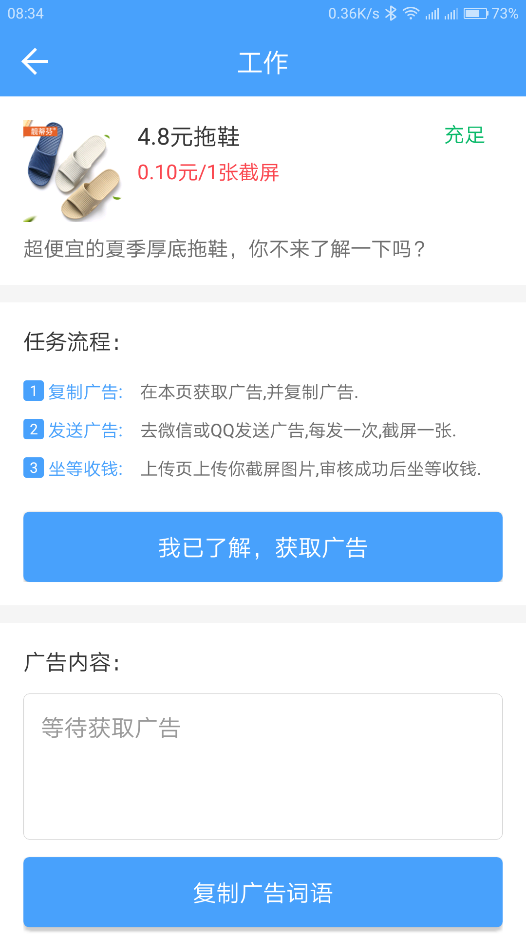 西瓜微客app最新官方版下载_西瓜微客软件下载