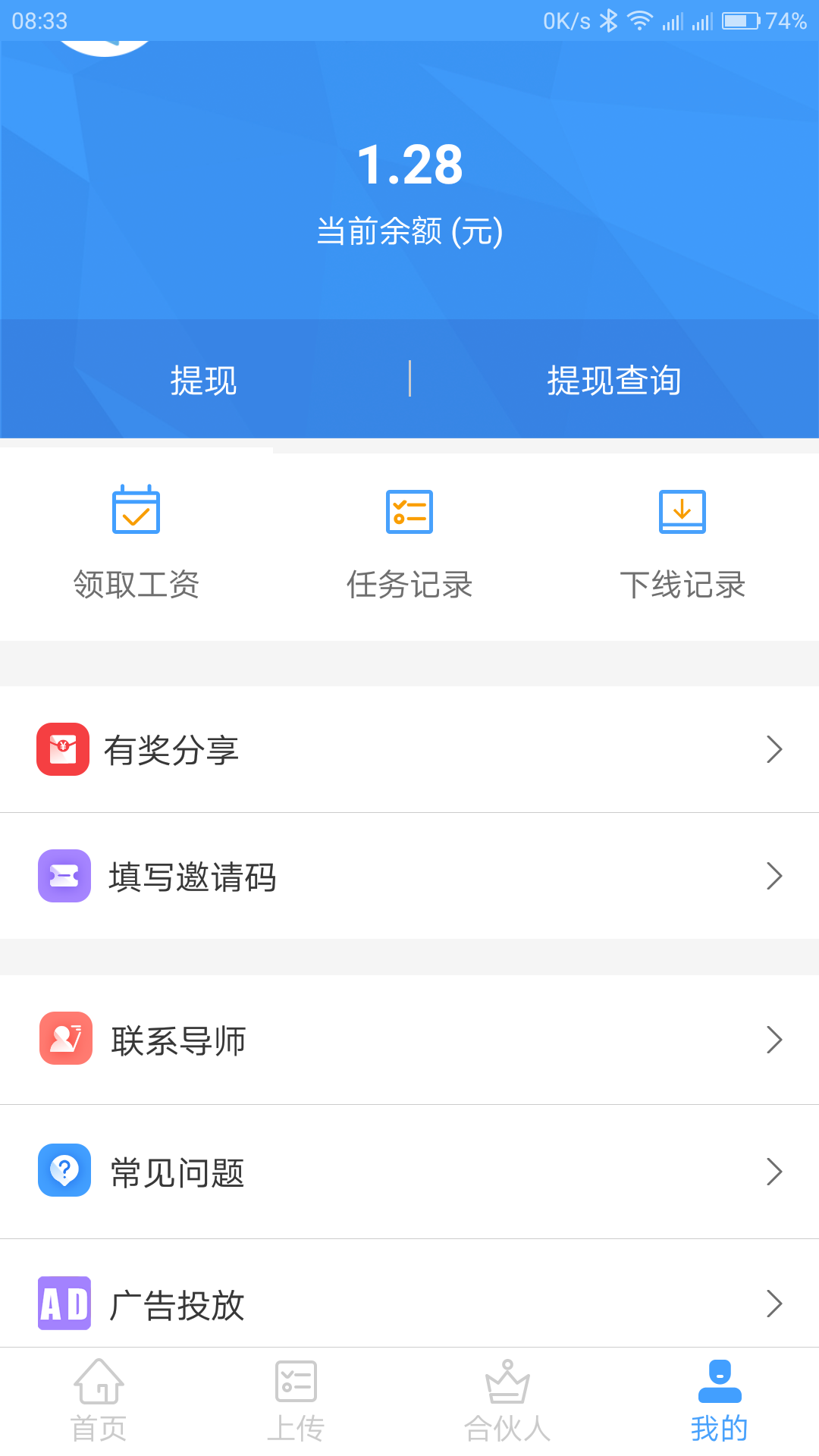 西瓜微客app最新官方版下载_西瓜微客软件下载
