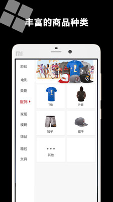Fanthful手机客户端_Fanthful正版手机版