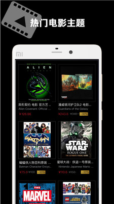 Fanthful手机客户端_Fanthful正版手机版