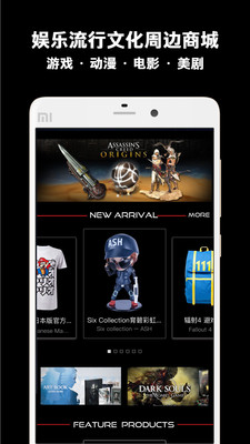 Fanthful手机客户端_Fanthful正版手机版