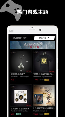 Fanthful手机客户端_Fanthful正版手机版