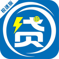 共享e贷下载手机版_共享