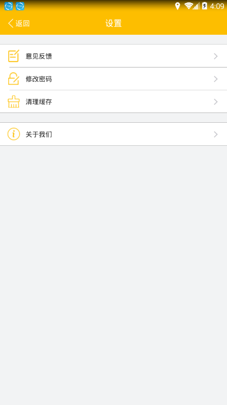 有财宝APP下载_有财宝正版免费下载