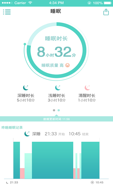 萌萌手环纯净版下载_萌萌手环正版免费下载