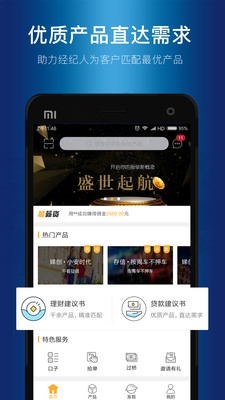华尔街在线正版免费下载_华尔街在线免费下载