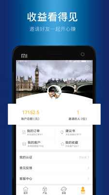华尔街在线正版免费下载_华尔街在线免费下载