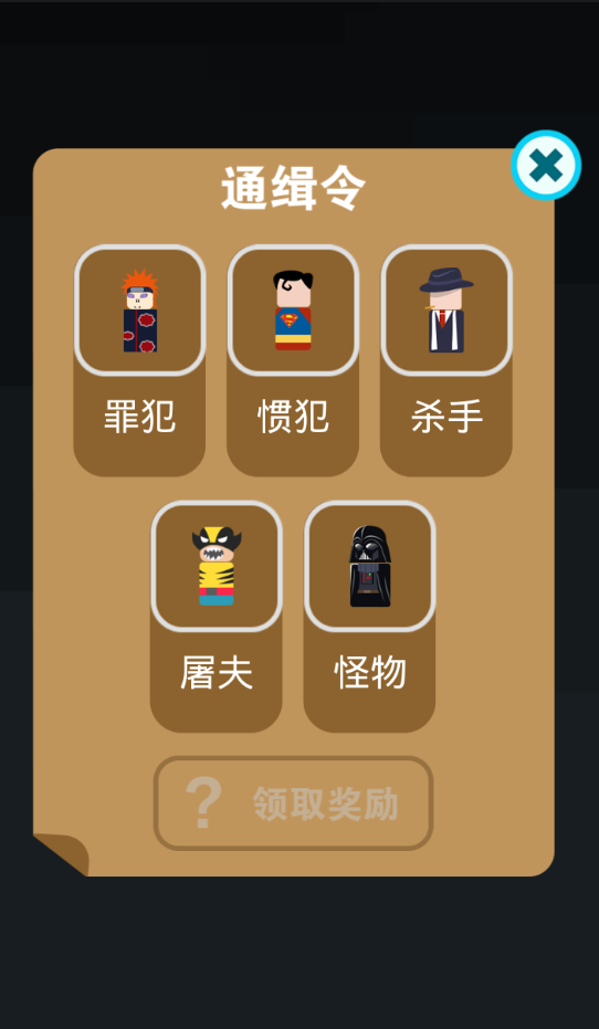 吃鸡大英雄手机客户端_吃鸡大英雄2025新版
