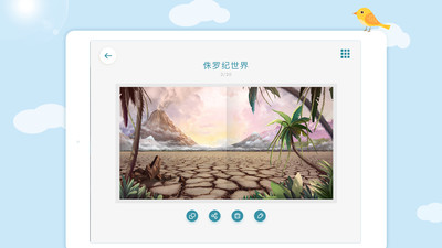 绘本编辑器2025最新版下载_绘本编辑器免费版软件