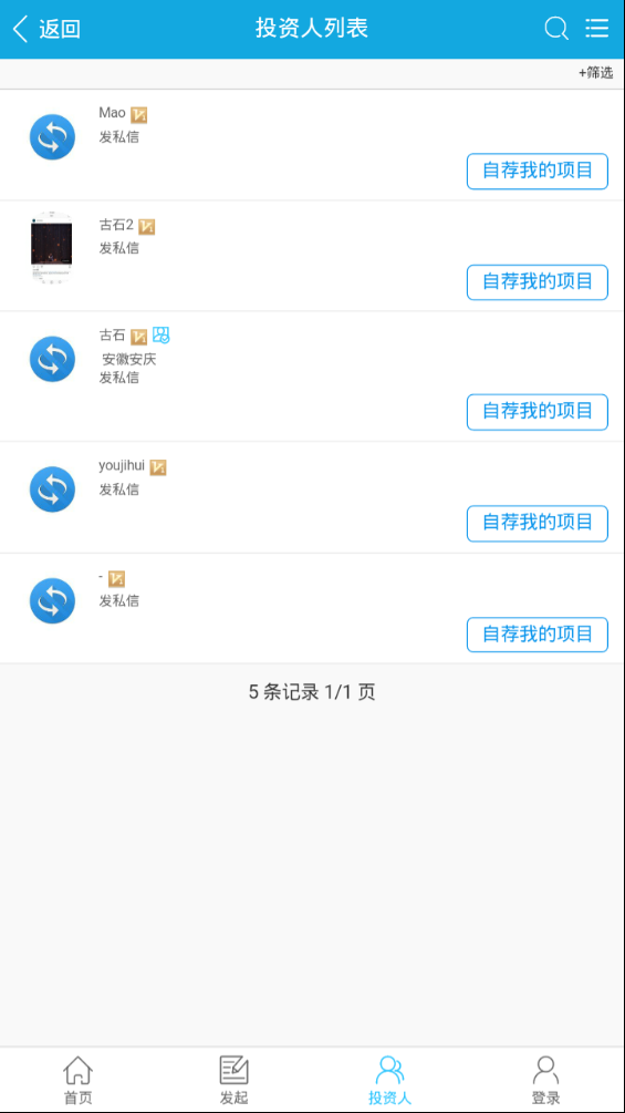 有机会众筹官方正版_有机会众筹单机版下载