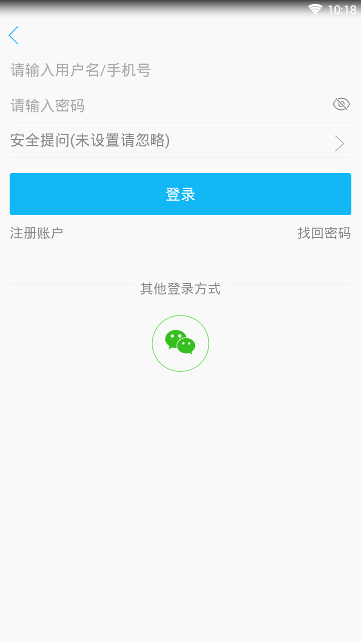 思源社区2025最新手机版下载_思源社区手机版下载