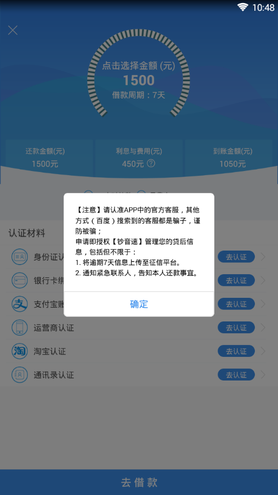 钞音速app官方正版_钞音速2025最新版