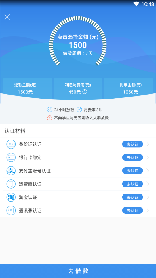 钞音速app官方正版_钞音速2025最新版