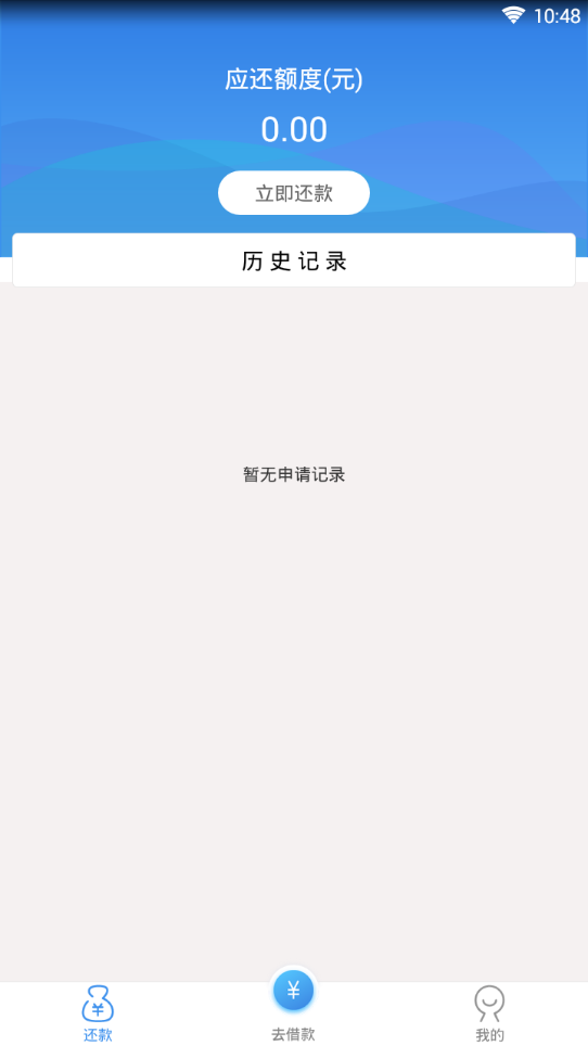 钞音速app官方正版_钞音速2025最新版