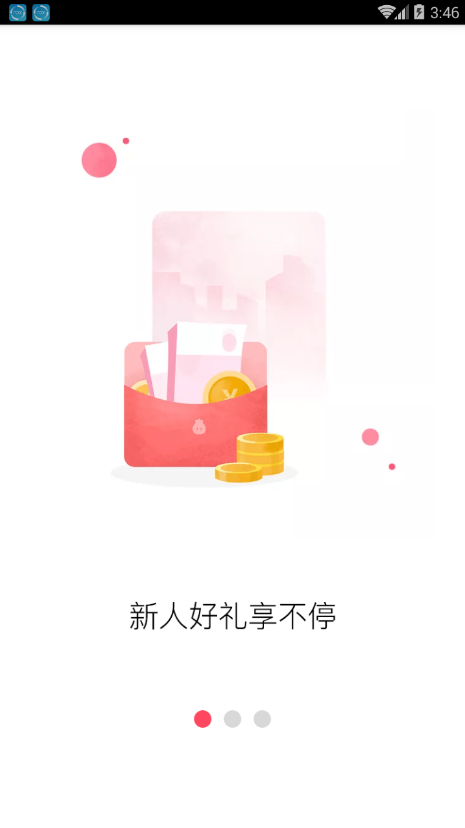 81贷app最新官方版下载_81贷官方免费下载