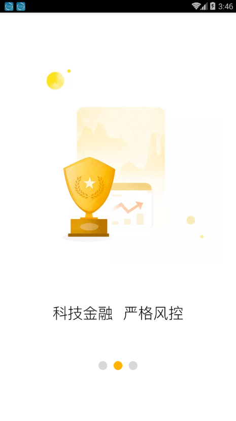 81贷app最新官方版下载_81贷官方免费下载