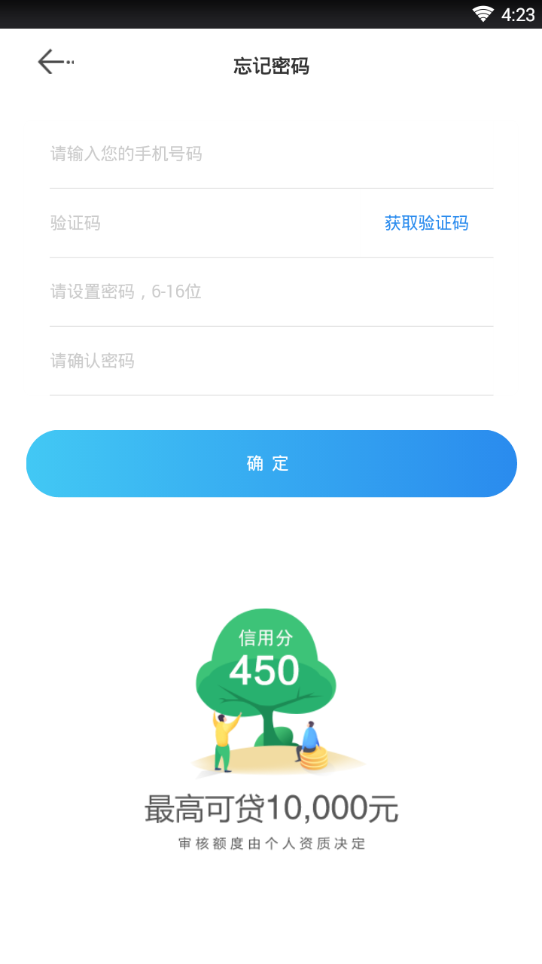 花花螃蟹2025新版_花花螃蟹下载最新版本2025