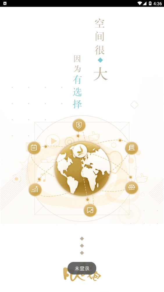 凡人钱包2025最新版下载_凡人钱包最新版2025下载