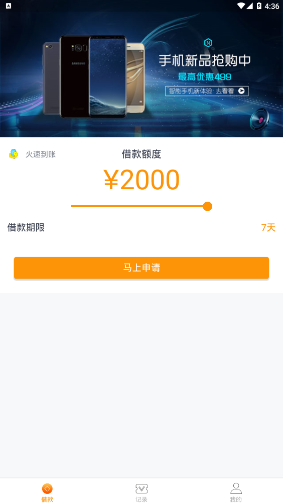 凡人钱包2025最新版下载_凡人钱包最新版2025下载